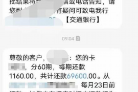 /img/257.png/img/257.png催收年初二开始上班：揭秘催收行业的春节工作模式/img/257.png