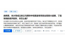 镶黄旗要账公司排名:揭秘行业翘楚,助力企业无忧追债 镶黄旗要账公司排名:揭秘行业翘楚,助力企业无忧追债