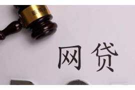  催收行业法律问题：解析合规与风险防范