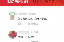 /img/531.png/img/531.png微信米房如何催收：高效解决欠款问题的实用指南/img/531.png