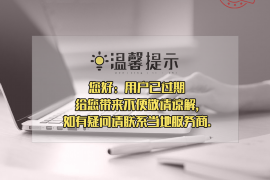 /img/563.png/img/563.png广州讨债公司被抓：行业乱象引发关注/img/563.png