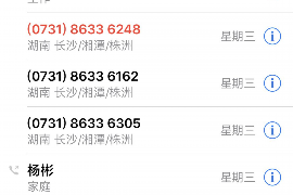 青原讨债公司联系电话:您的债务解决方案专家 青原讨债公司联系电话:您的债务解决方案专家