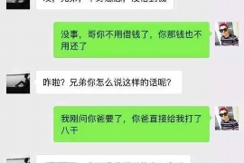 /img/703.png/img/703.png交行催收部怎么样？揭秘交通银行催收部门的真实情况/img/703.png