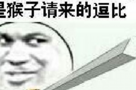 /img/746.png/img/746.png银行发催收邮件了？揭秘应对策略及防范措施/img/746.png
