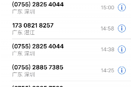  理财公司催收要多久？揭秘催收流程与时间节点