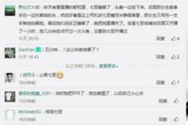 /img/768.png/img/768.png标题：找国企单位要账：策略与技巧全解析/img/768.png