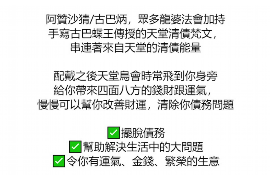 /img/775.png/img/775.png国外催收公司要高额费用：揭秘海外债务催收背后的真相/img/775.png