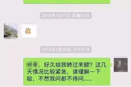 邮寄催收函犯法吗？
