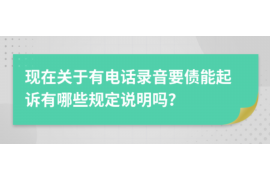 /img/97.png/img/97.png快收科技催收：揭秘高效债务回收新趋势/img/97.png